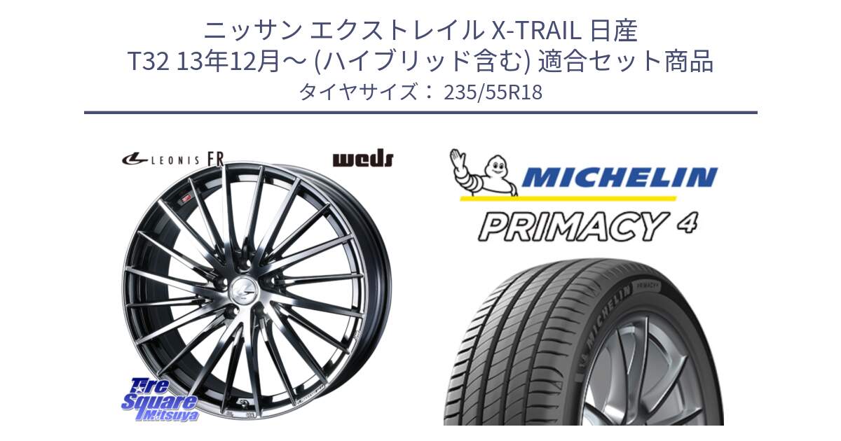 ニッサン エクストレイル X-TRAIL 日産 T32 13年12月～ (ハイブリッド含む) 用セット商品です。LEONIS FR レオニス FR ホイール 18インチ と PRIMACY4 プライマシー4 100V AO1 正規 235/55R18 の組合せ商品です。