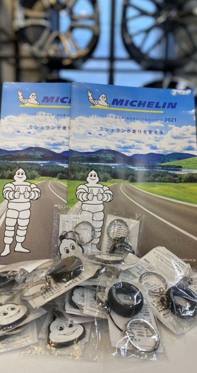 The featured image of MICHELIN (ミシュラン)キャンペーン