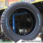 Monsta Tire RT HYBRIDの写真 (6) のサムネイル